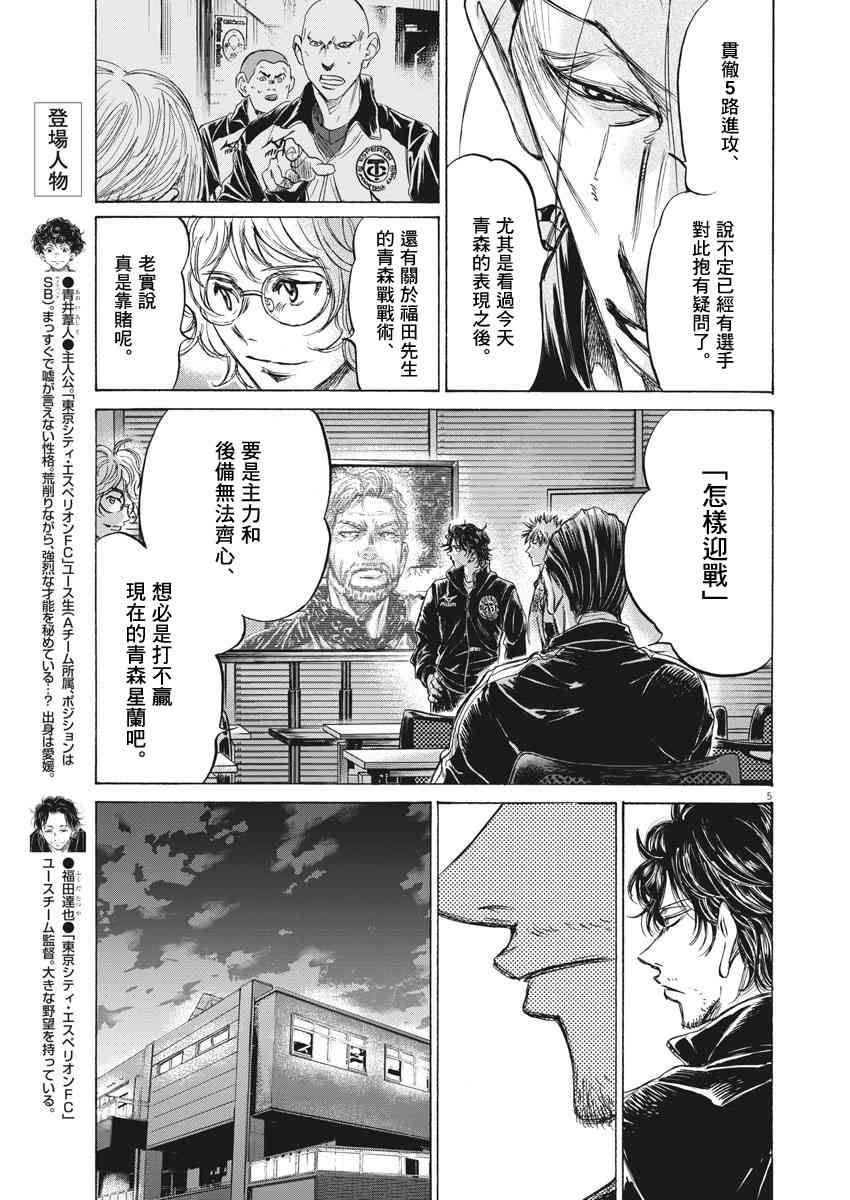230话4