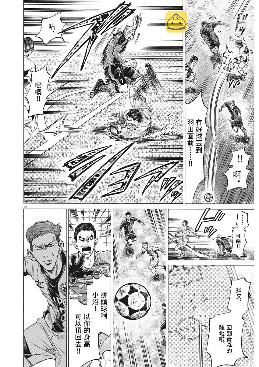 第242话13