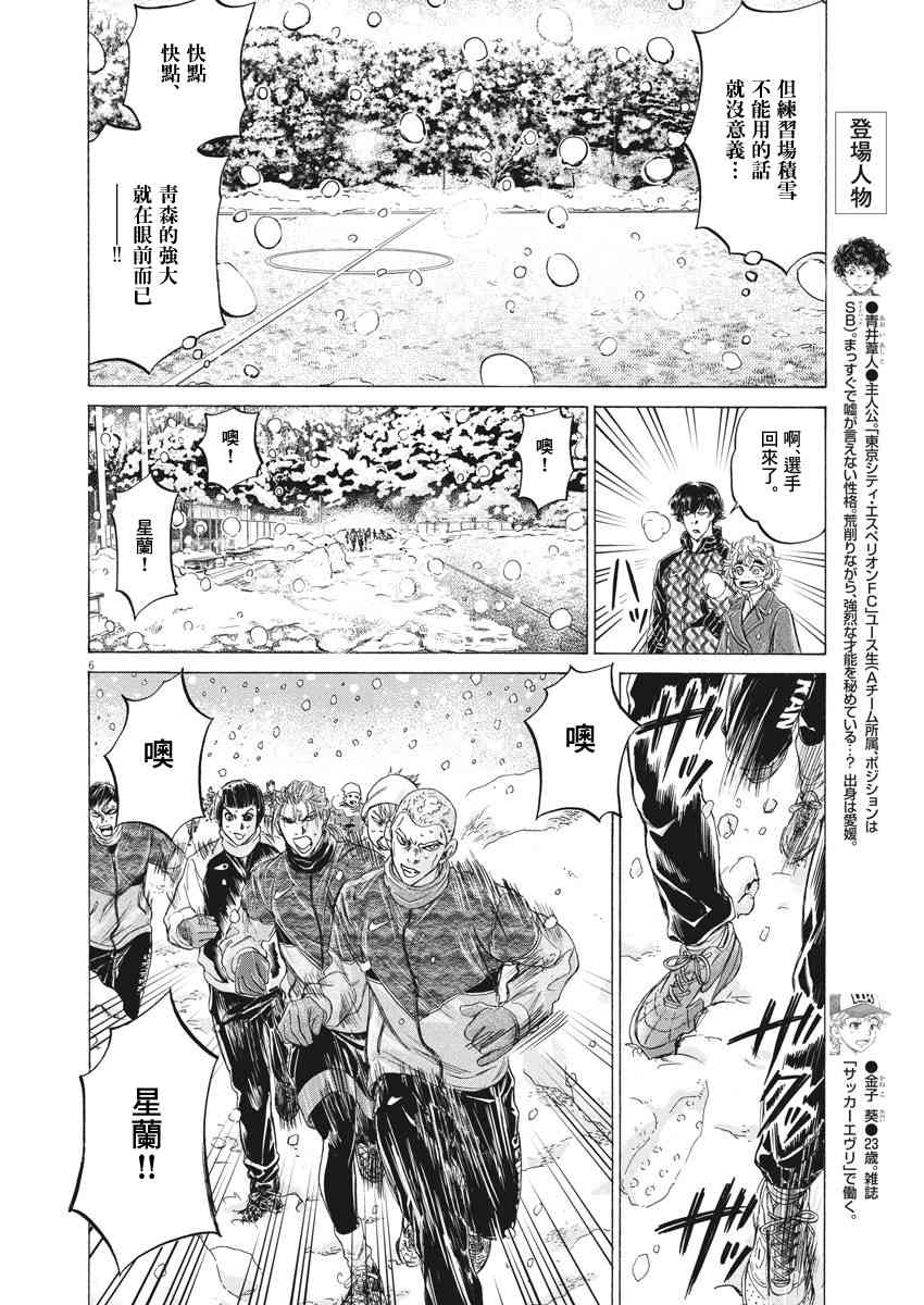 208话4