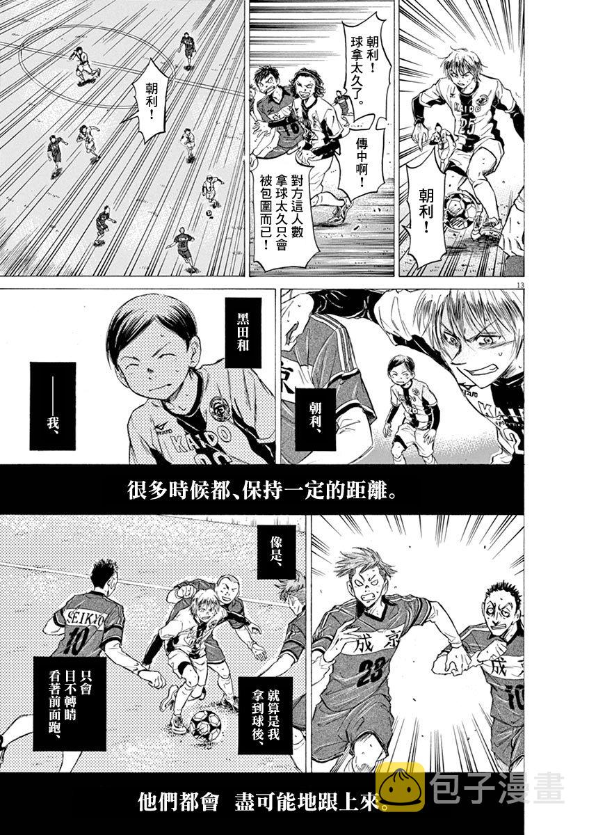 49话12