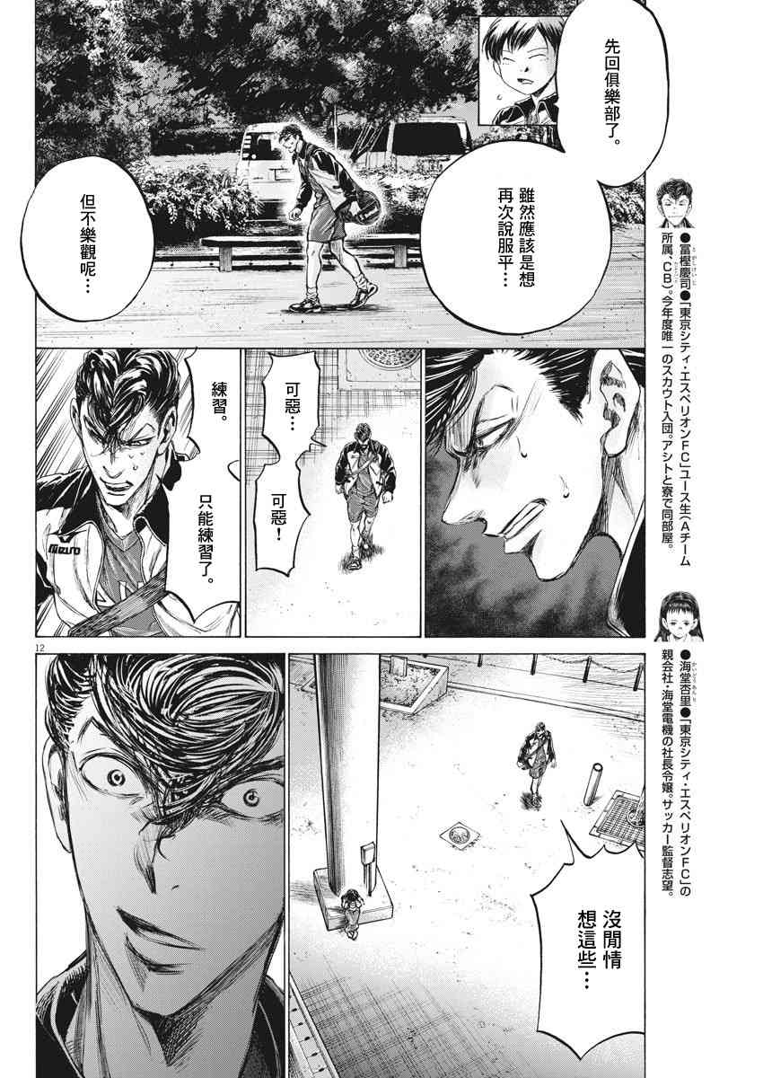 202话11