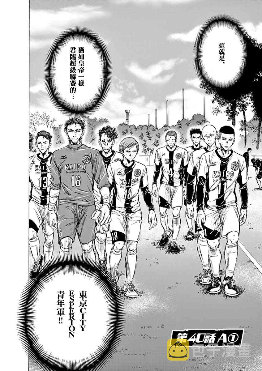 40话5
