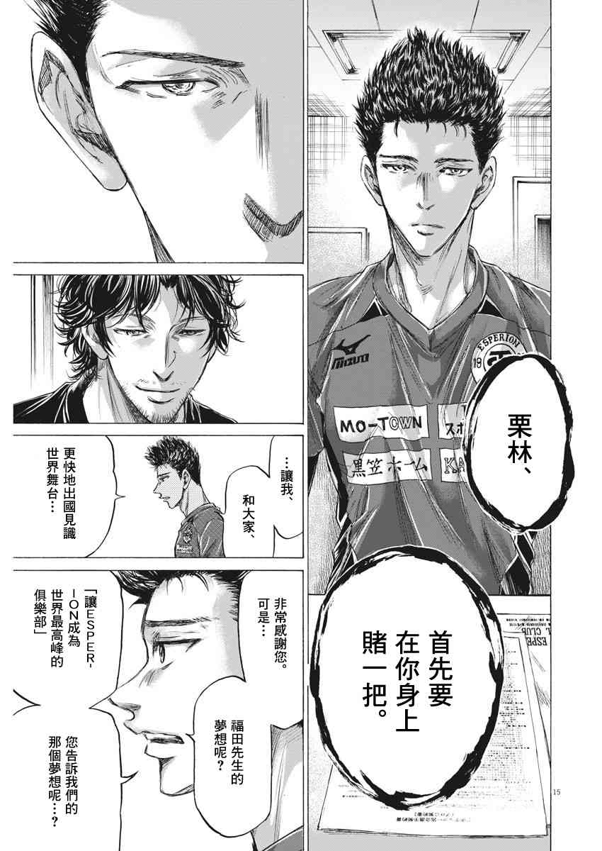 205话14
