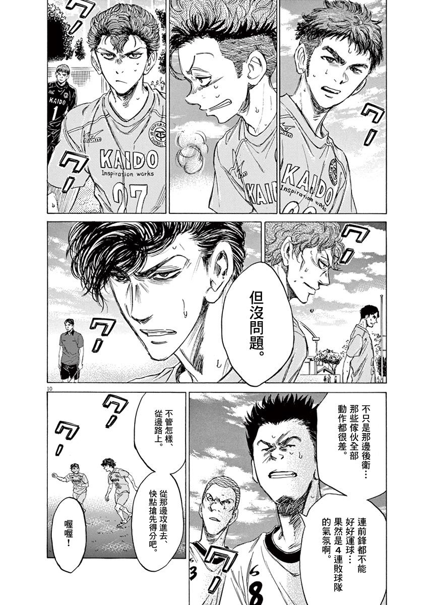 77话9