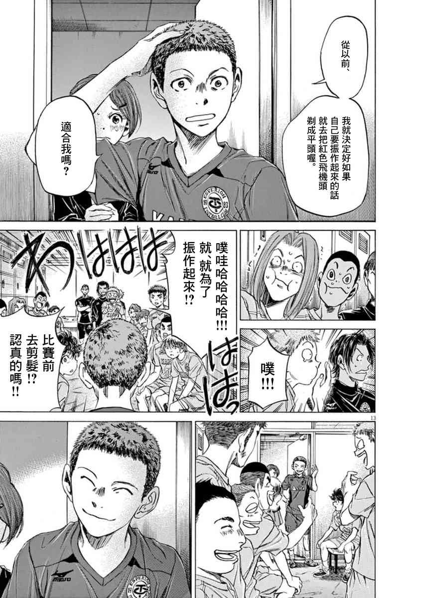 93话12