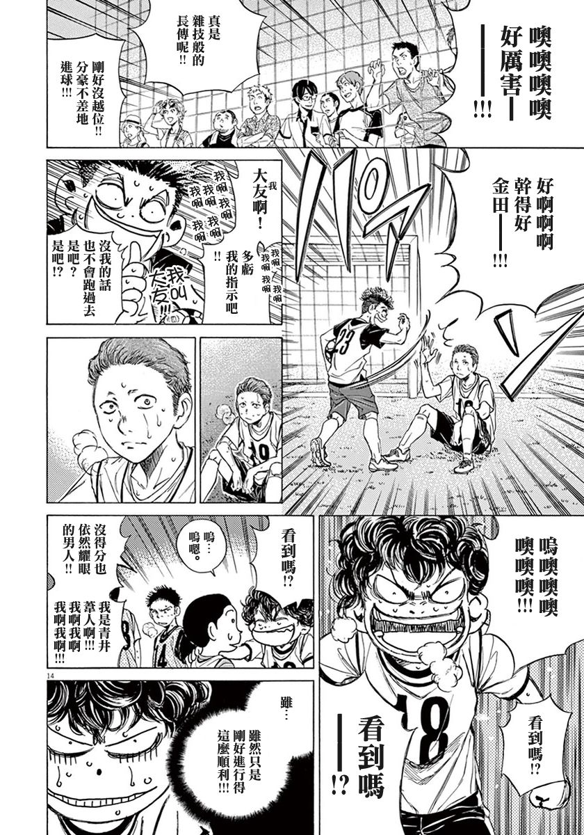5话13