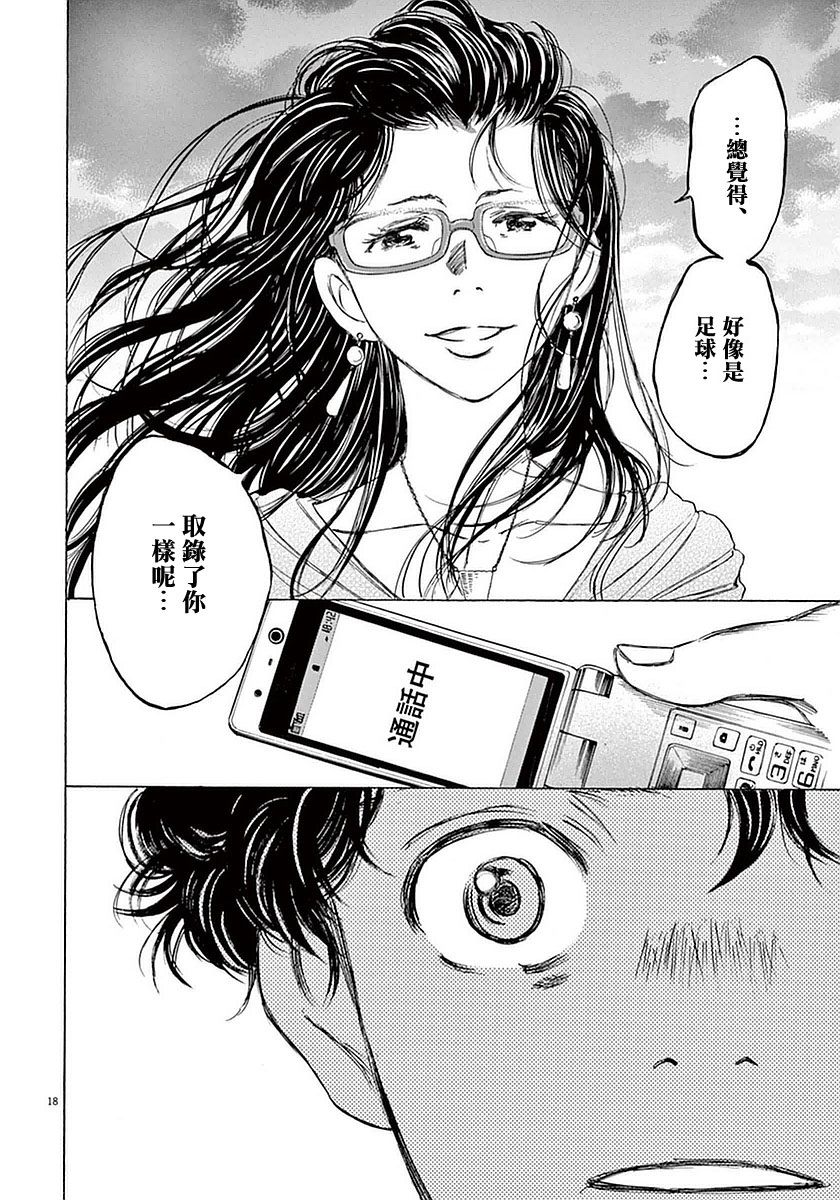 19话19