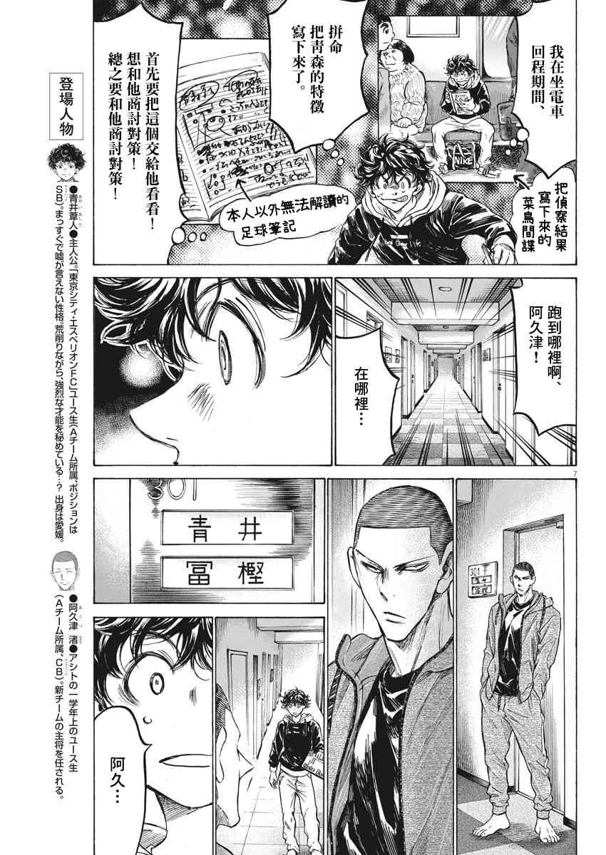231话6