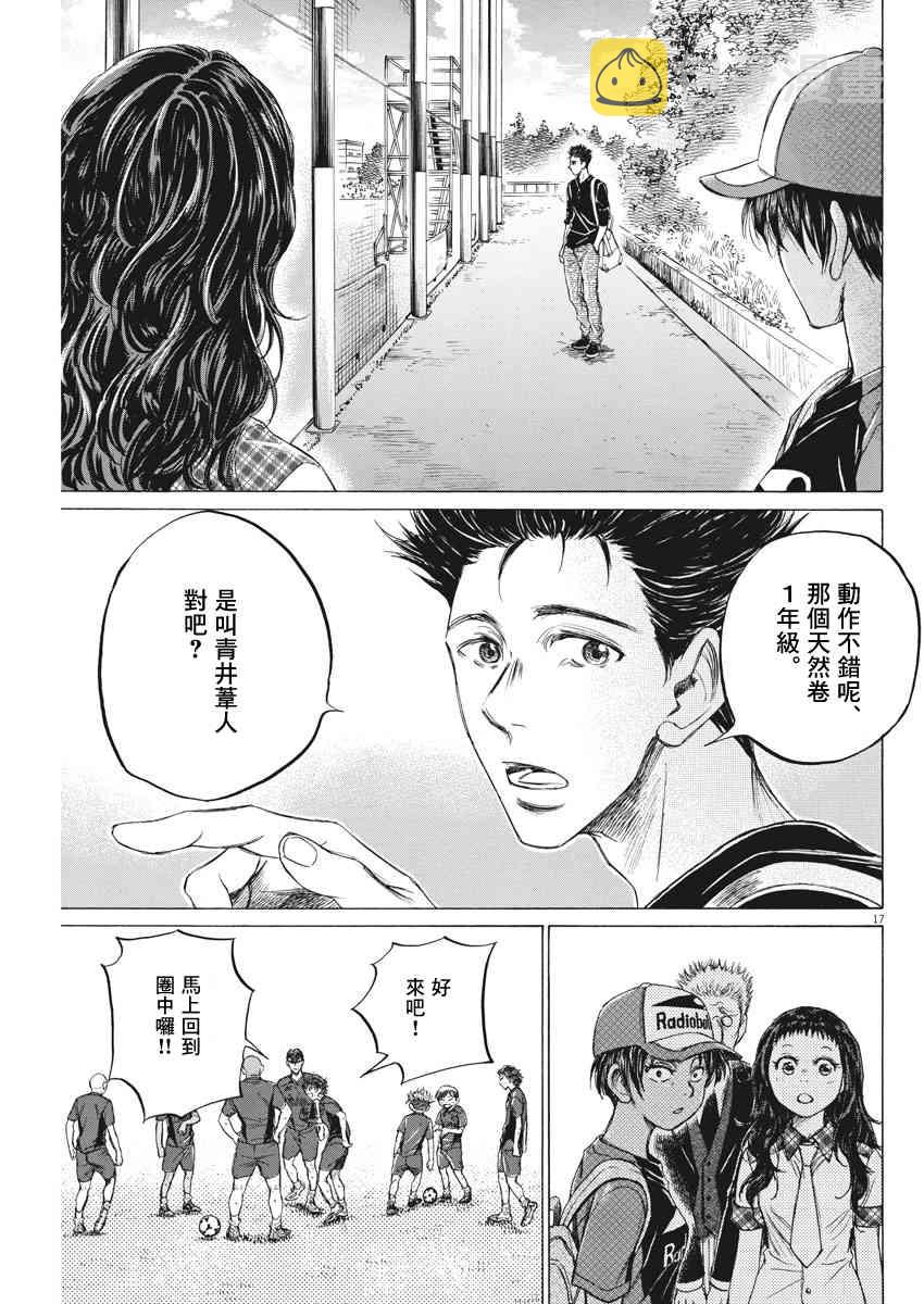 120话16