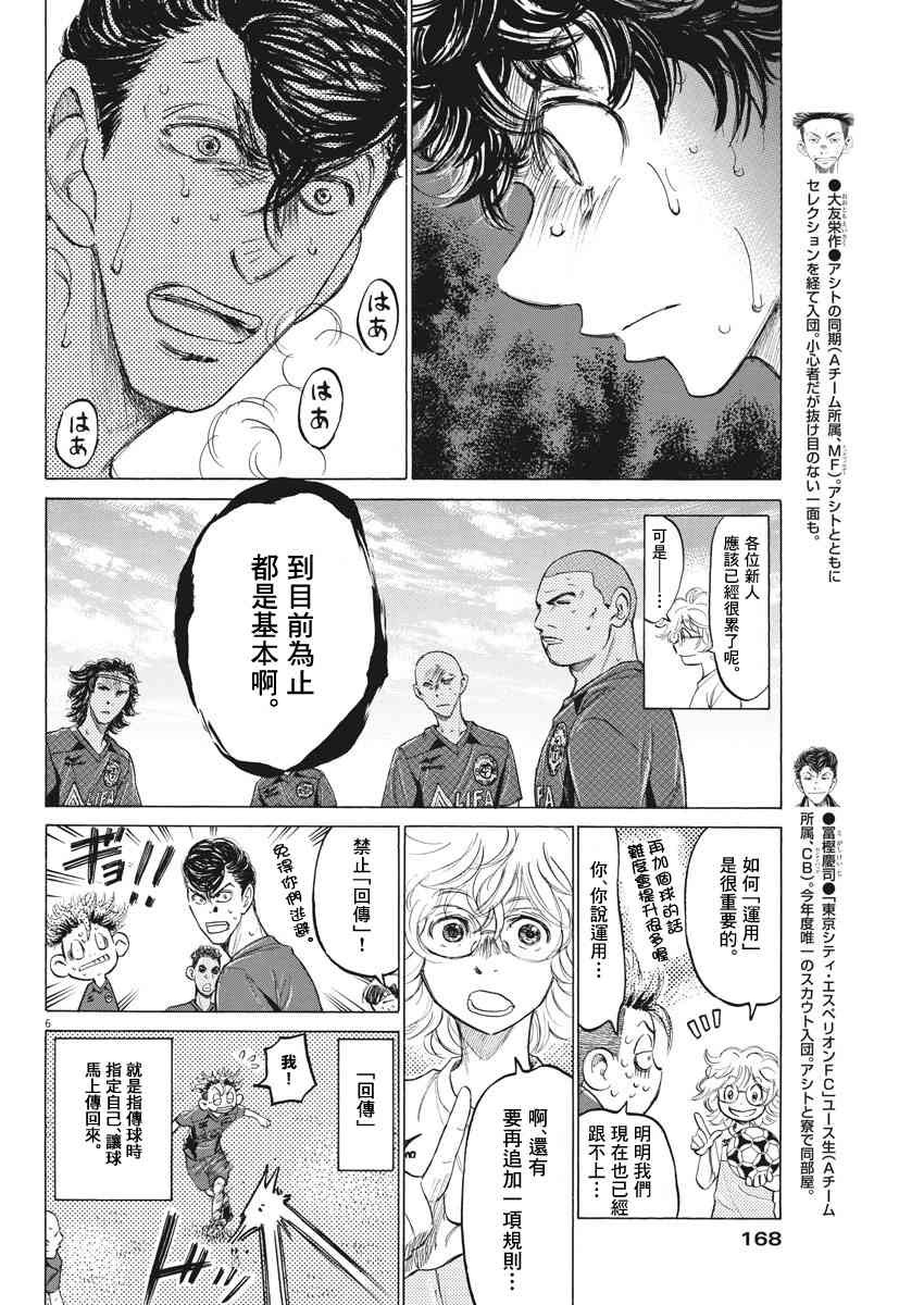 120话5