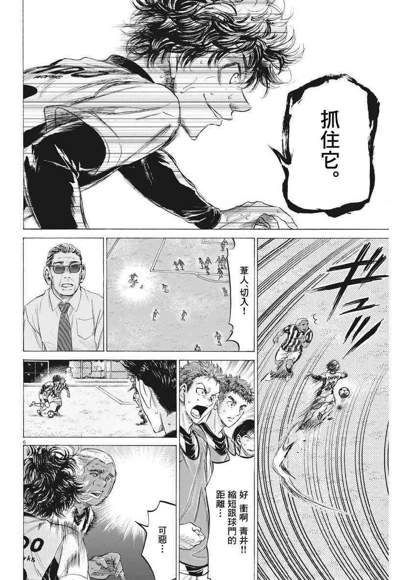 188话5