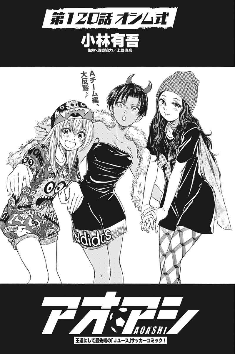 120话3