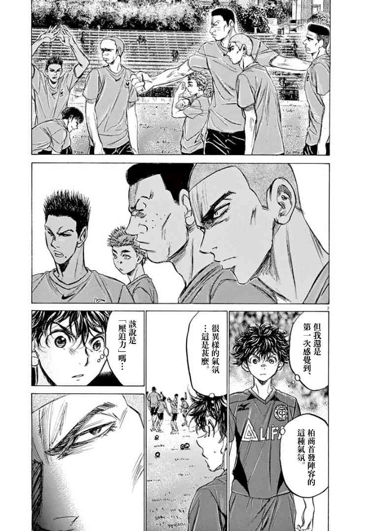 126话8