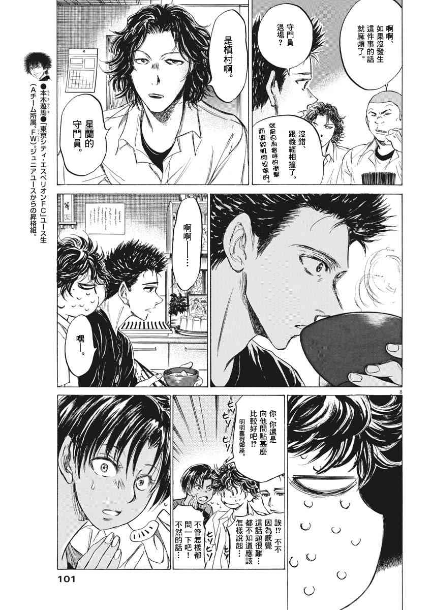 123话7