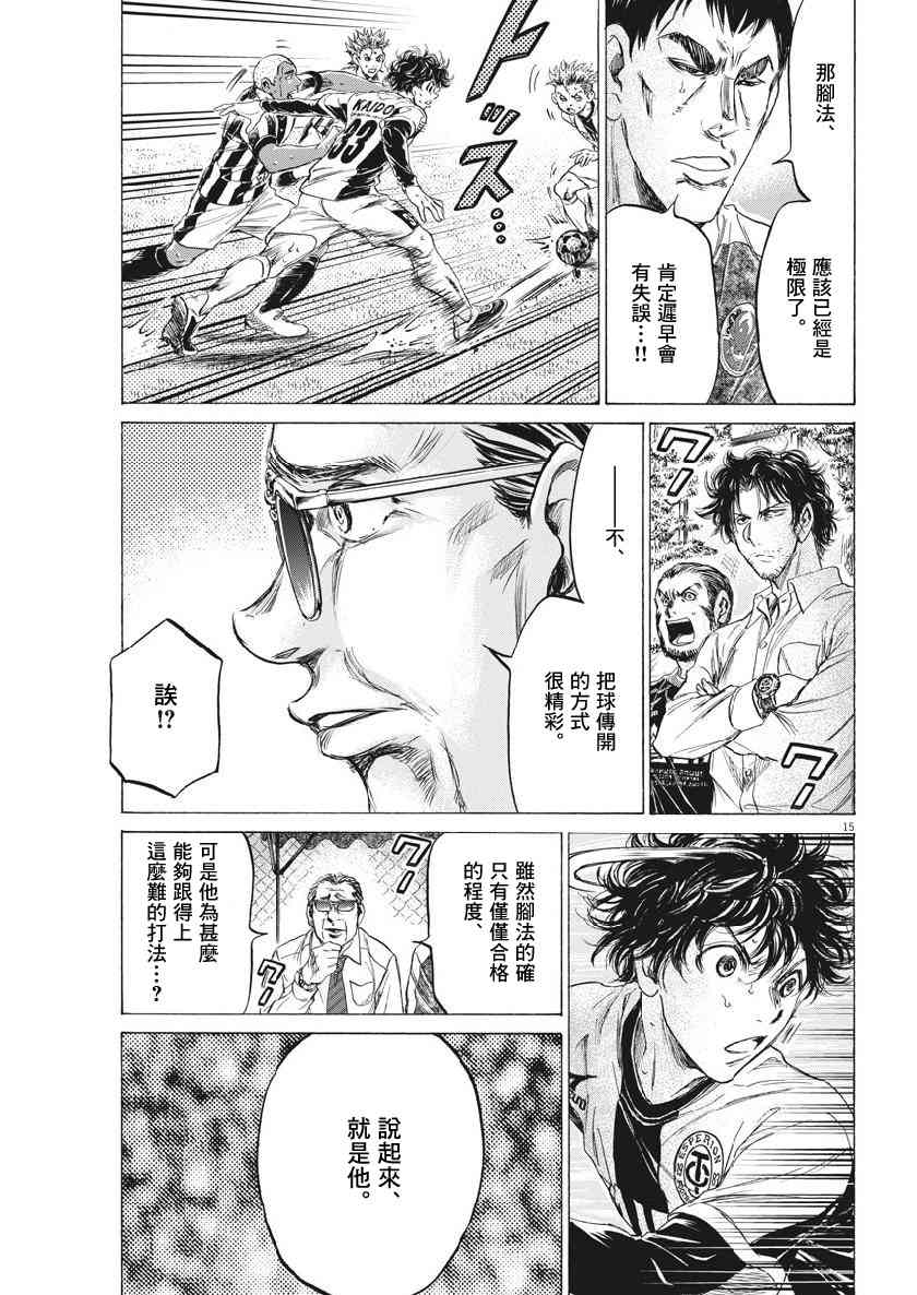 187话14