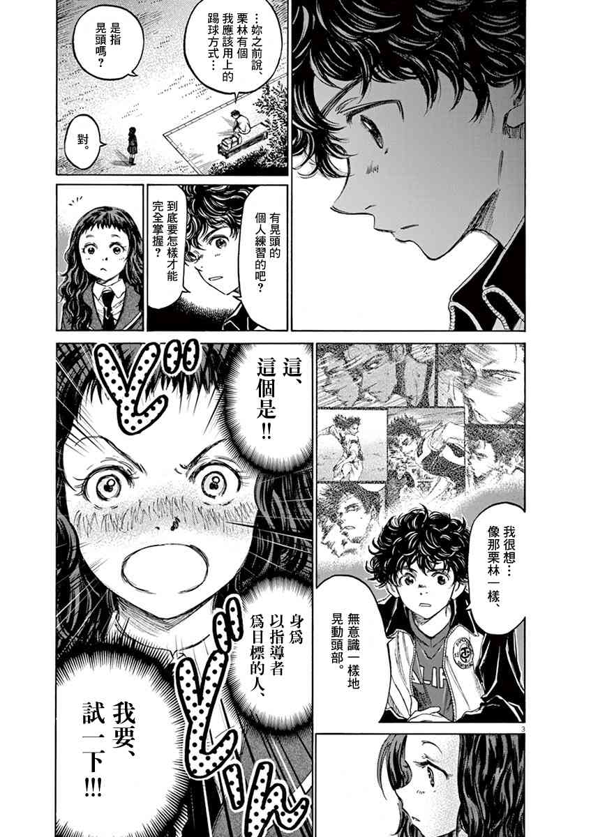 72话2