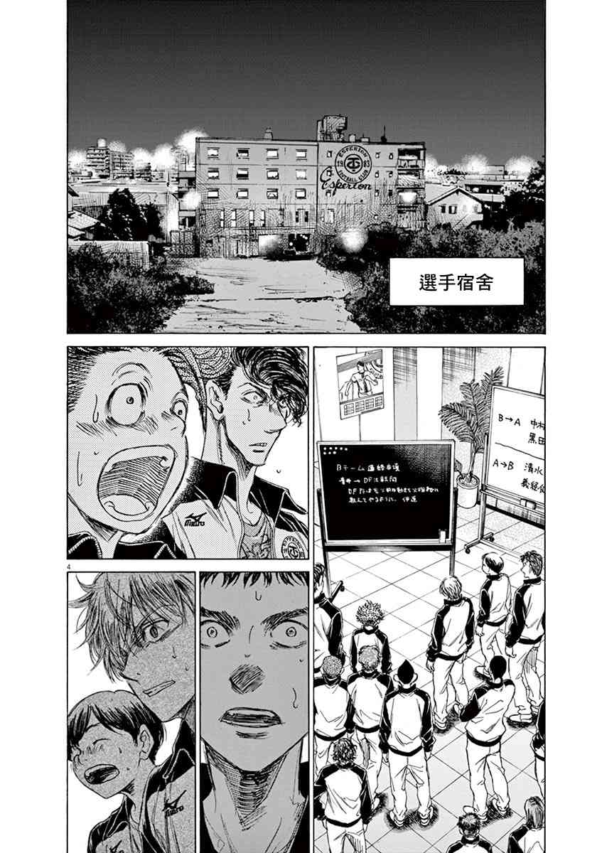 63话3