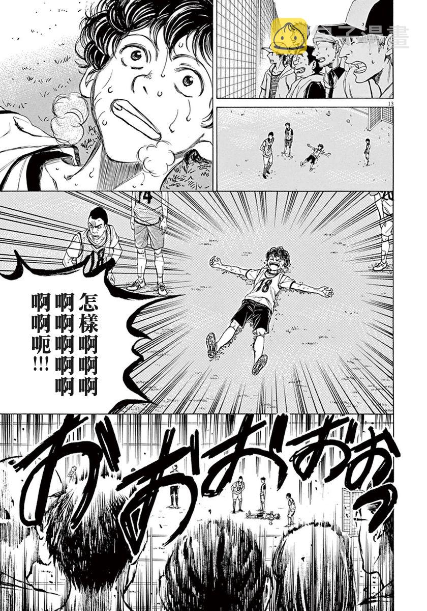 5话12