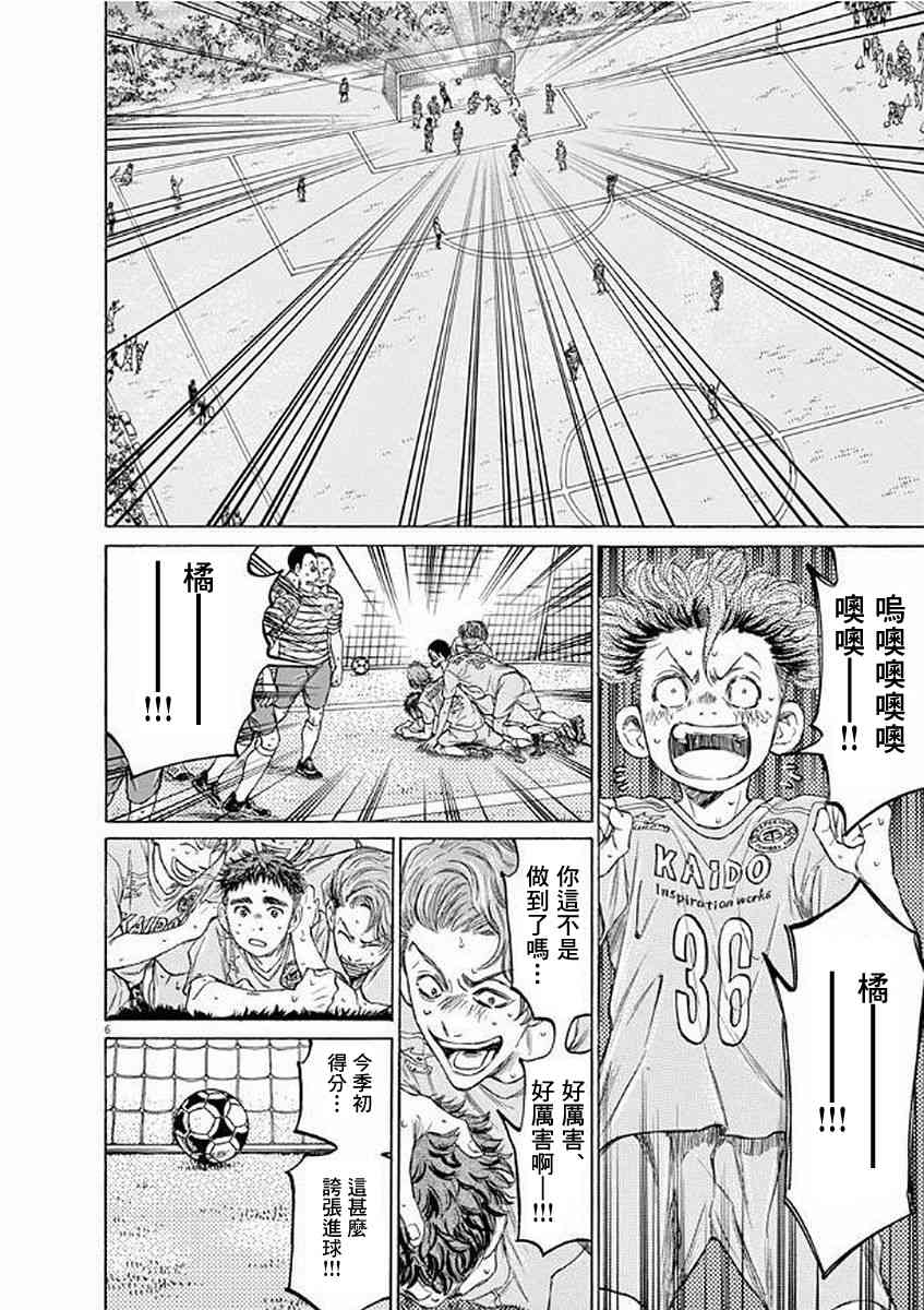 101话5
