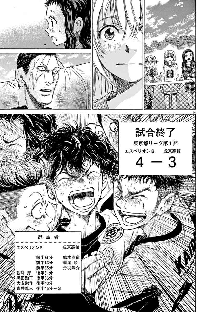 55话13