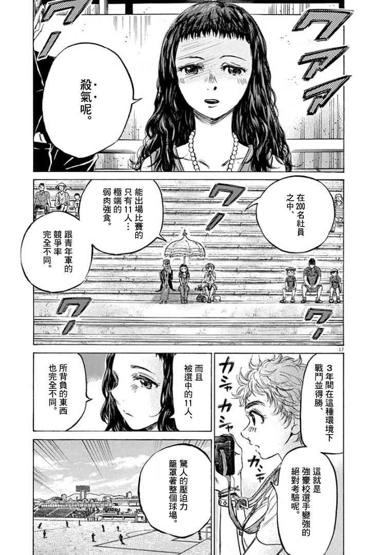 126话18