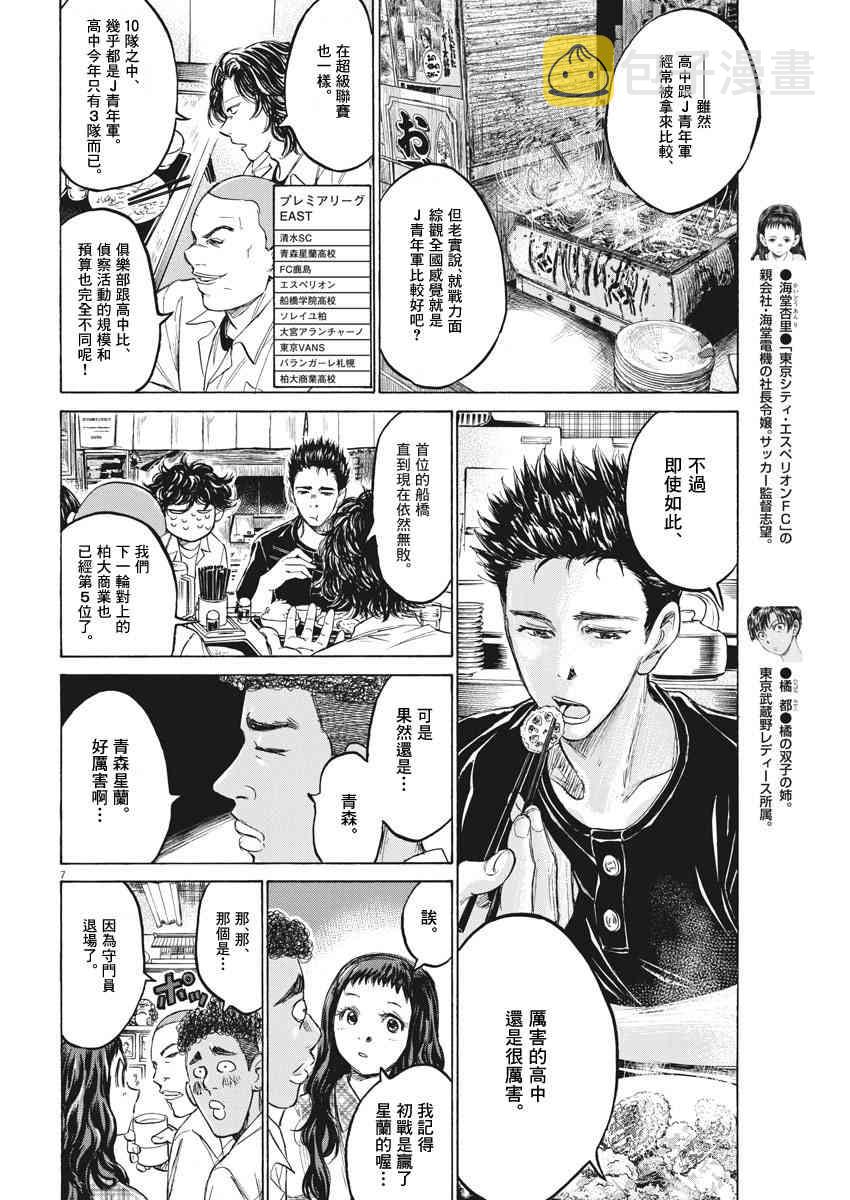 123话6