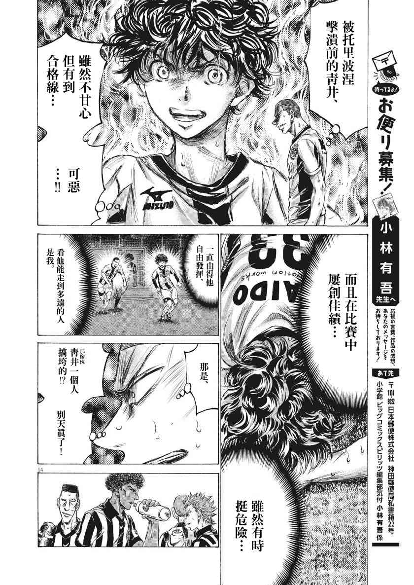 199话13