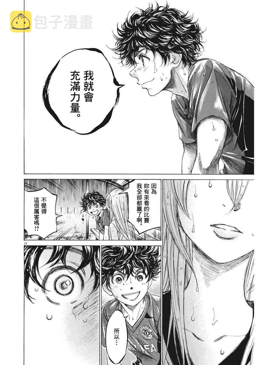 117话13