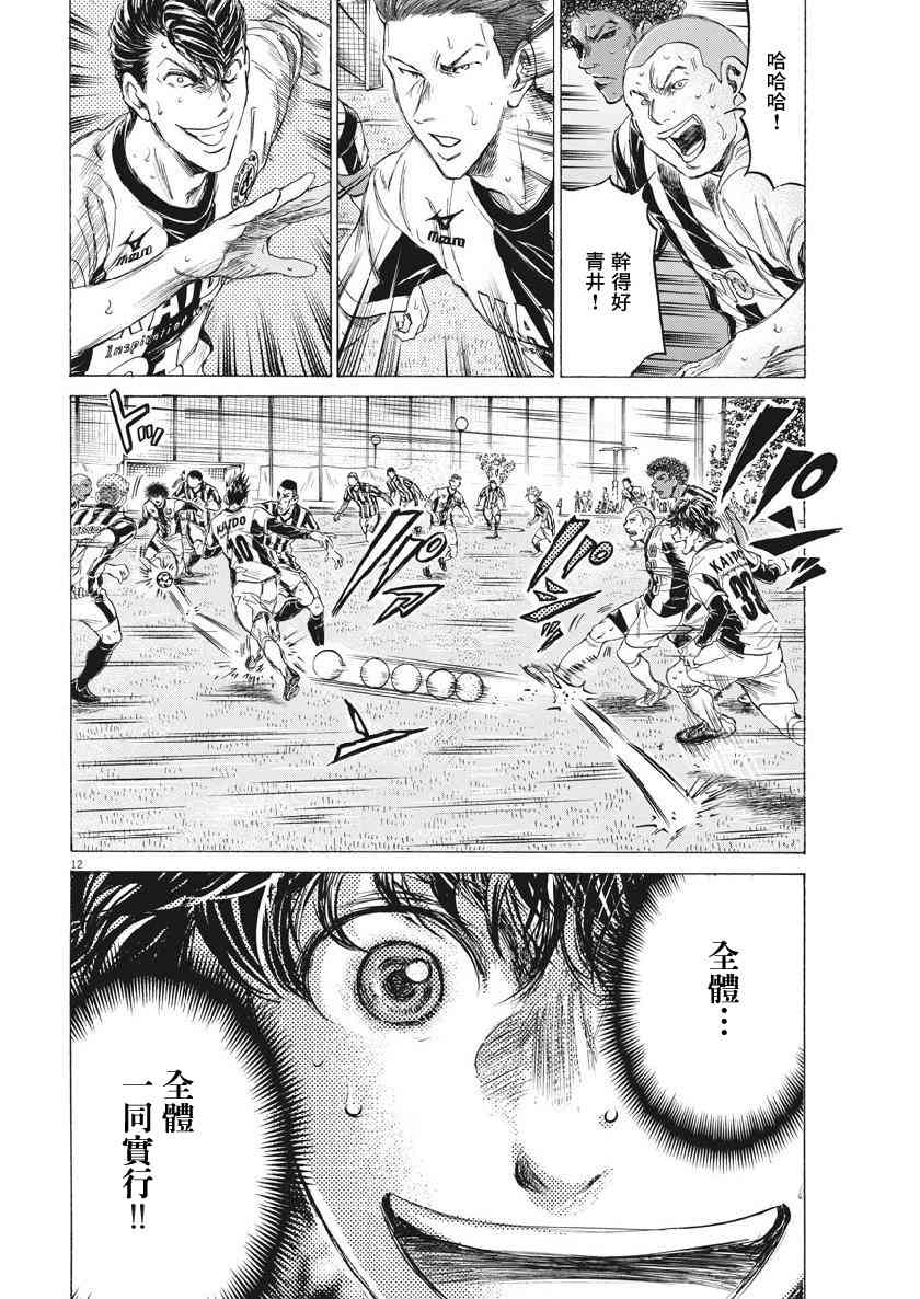 187话11