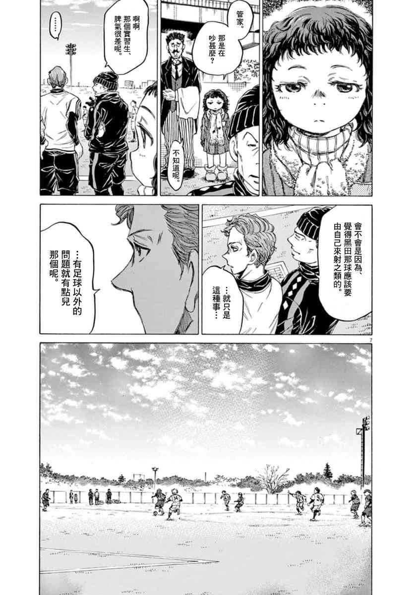 91话7