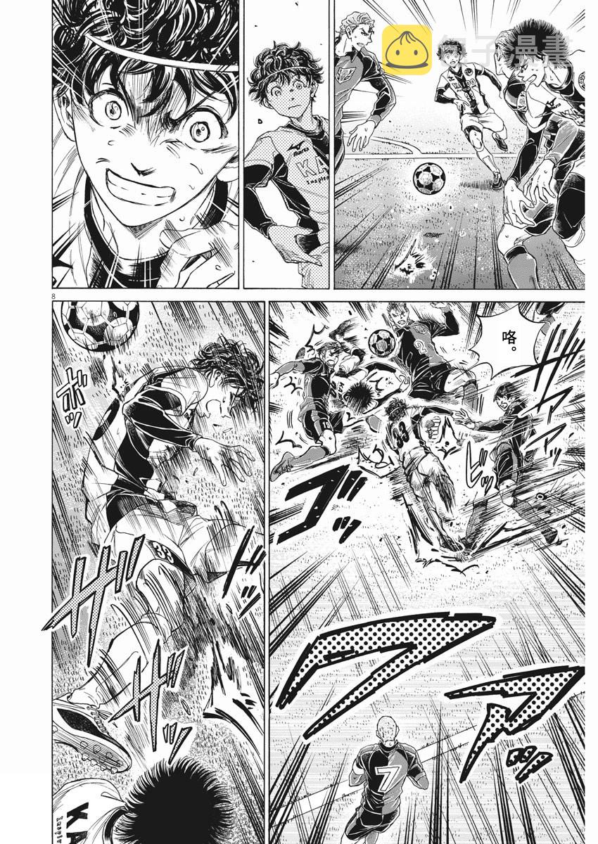 第264话7