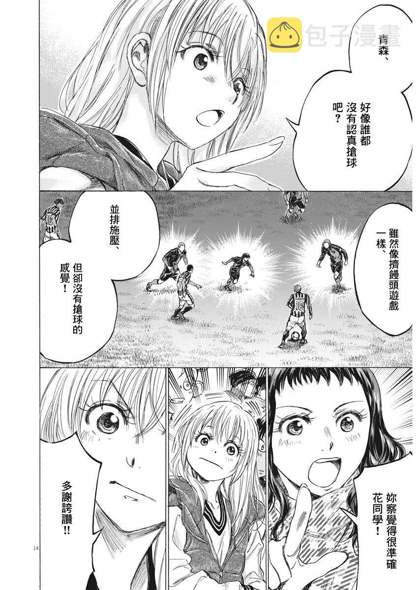 224话12