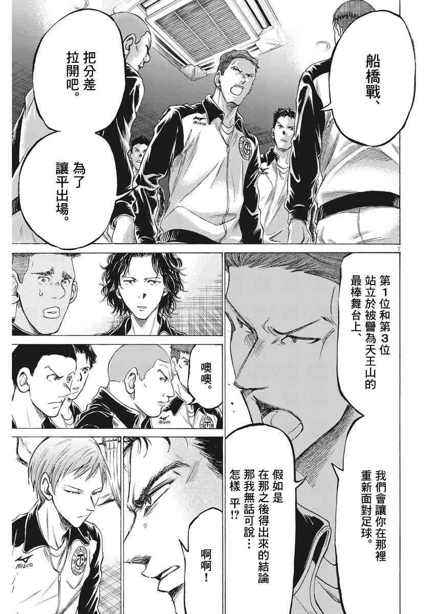 176话6