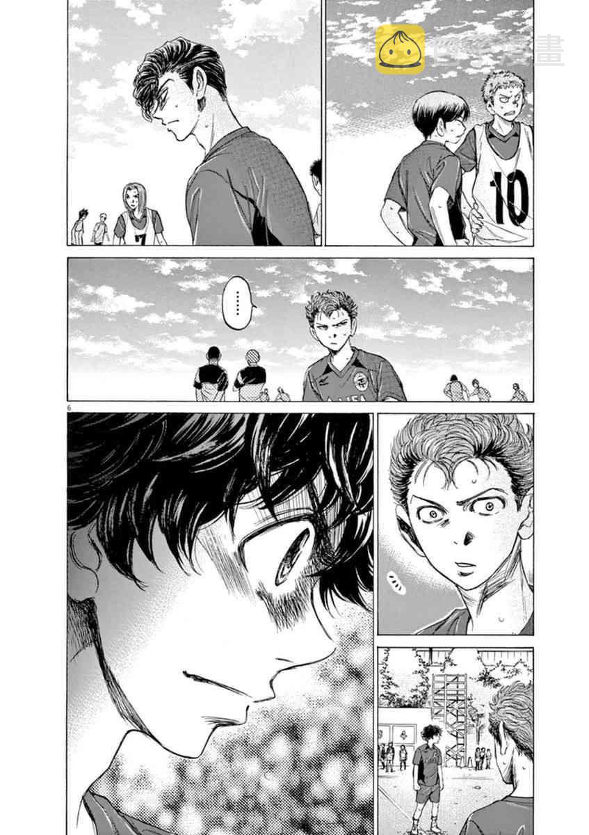 93话5