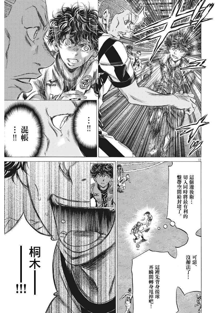 180话12