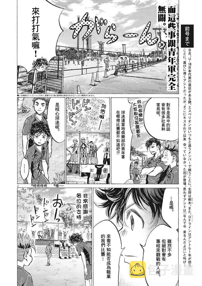 152话3