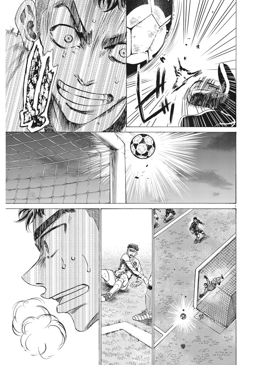 第250话6