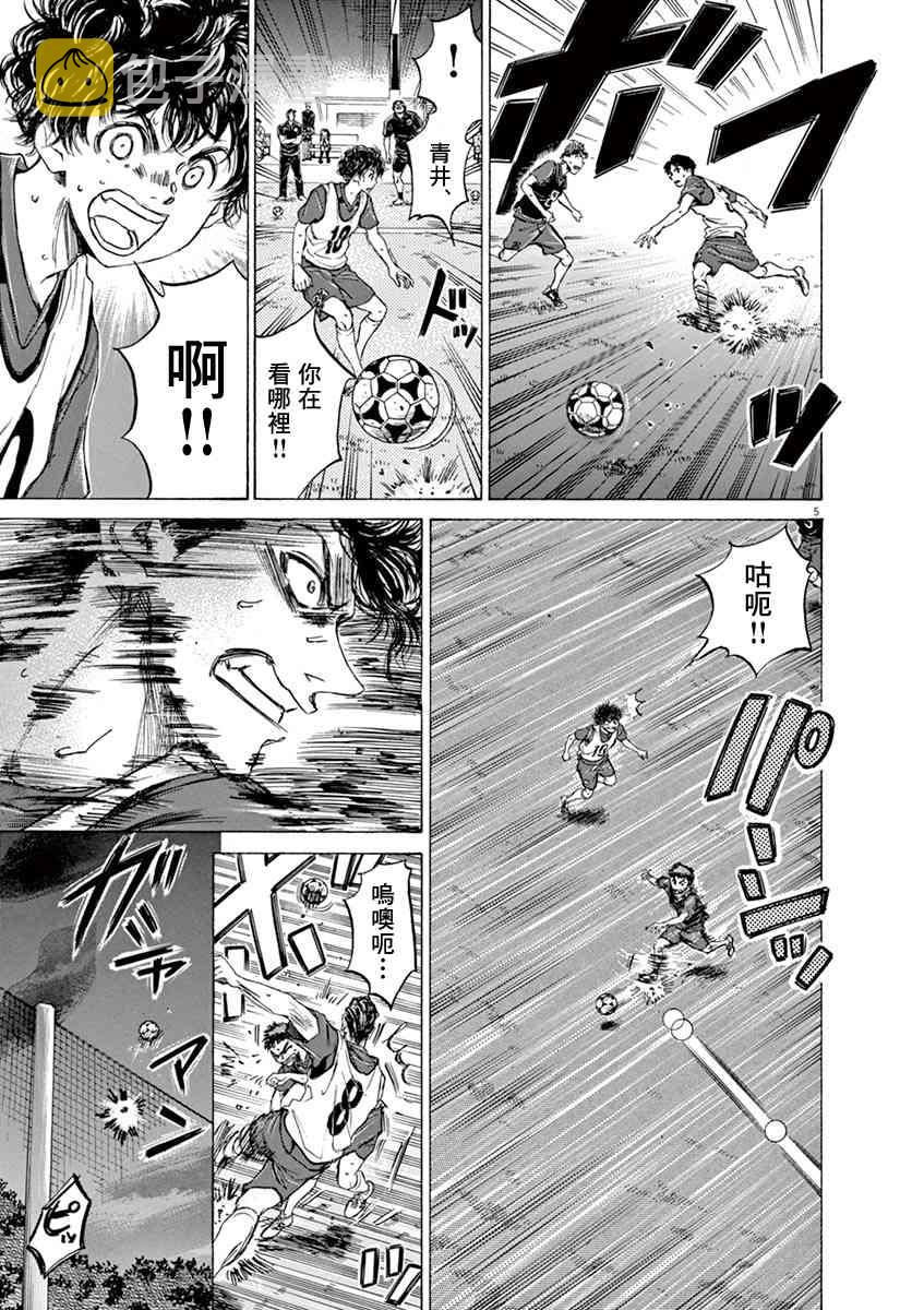 71话4