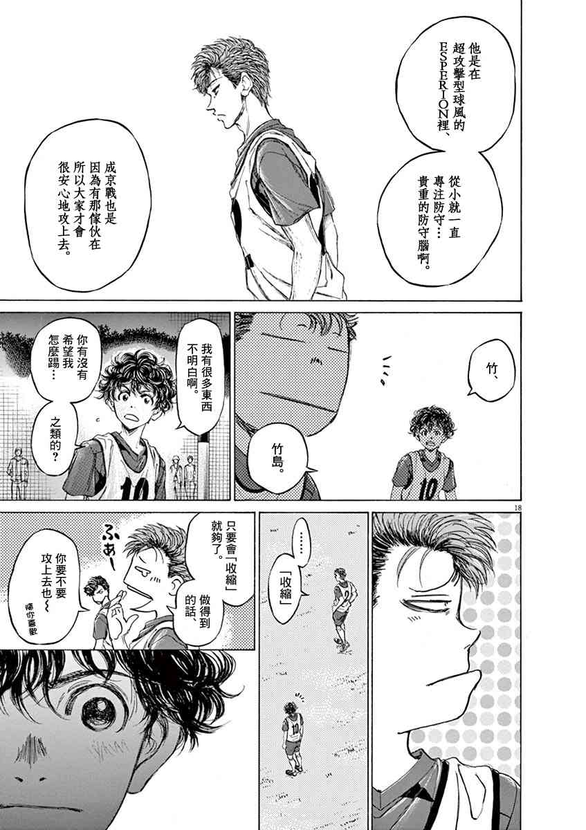 66话16