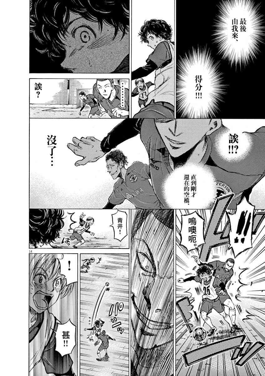 42话13