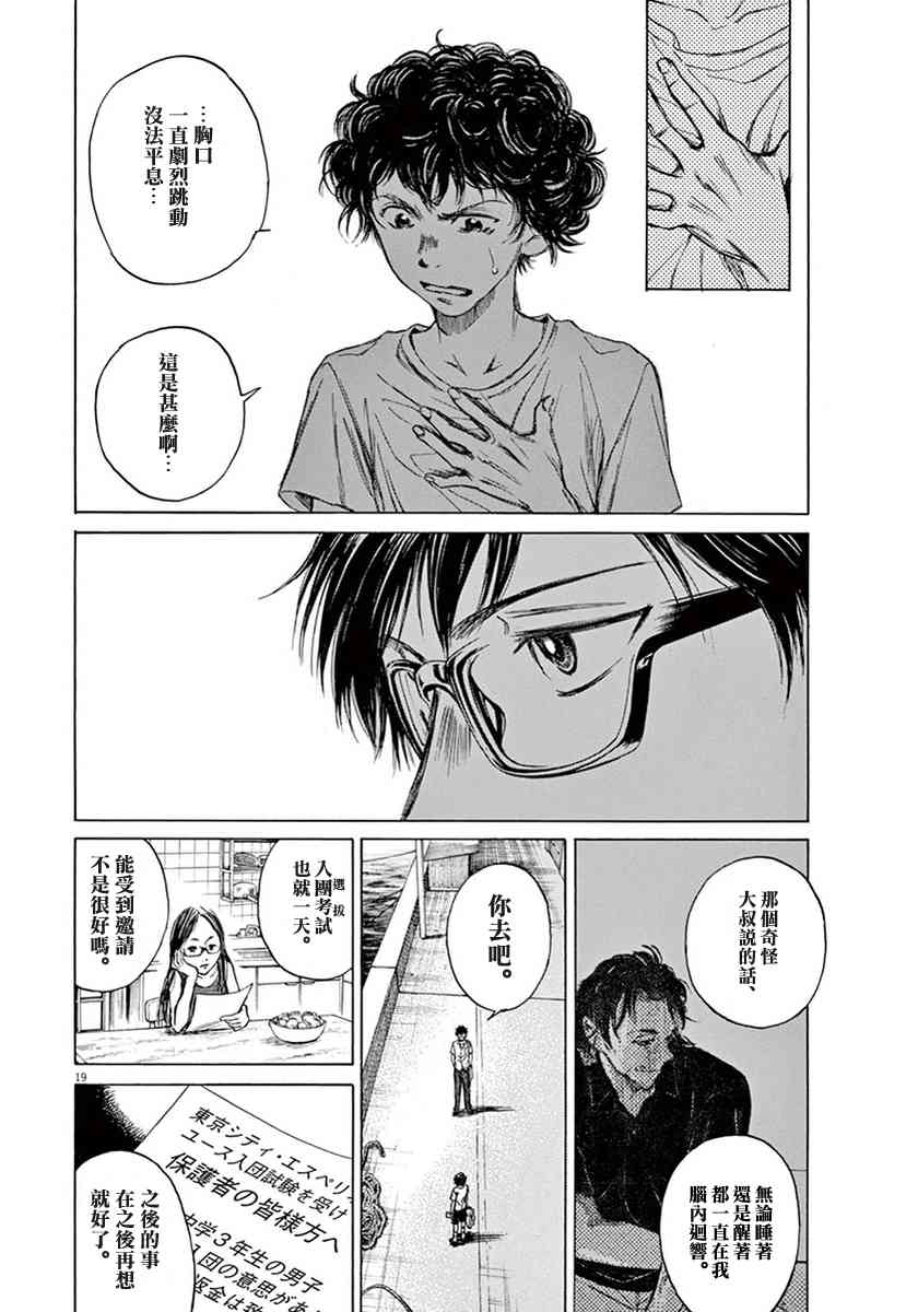 1卷83