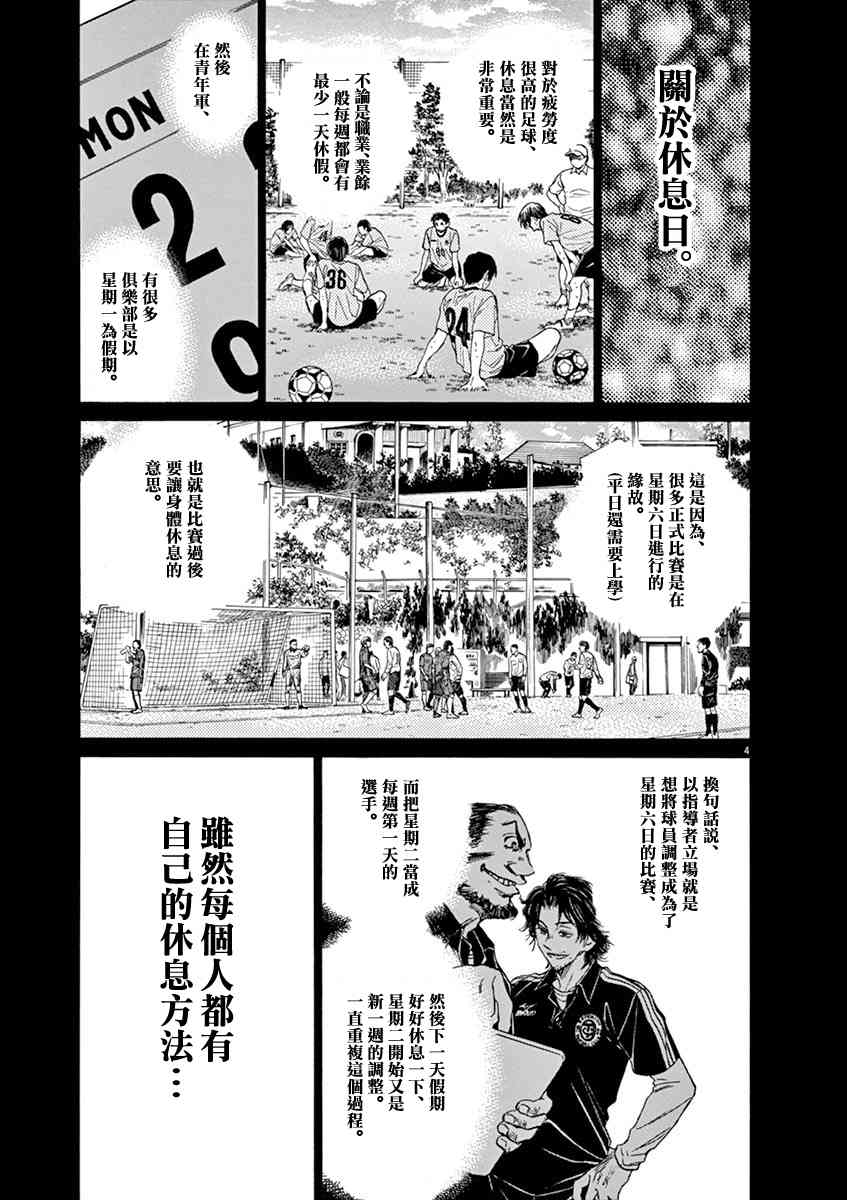 43话3