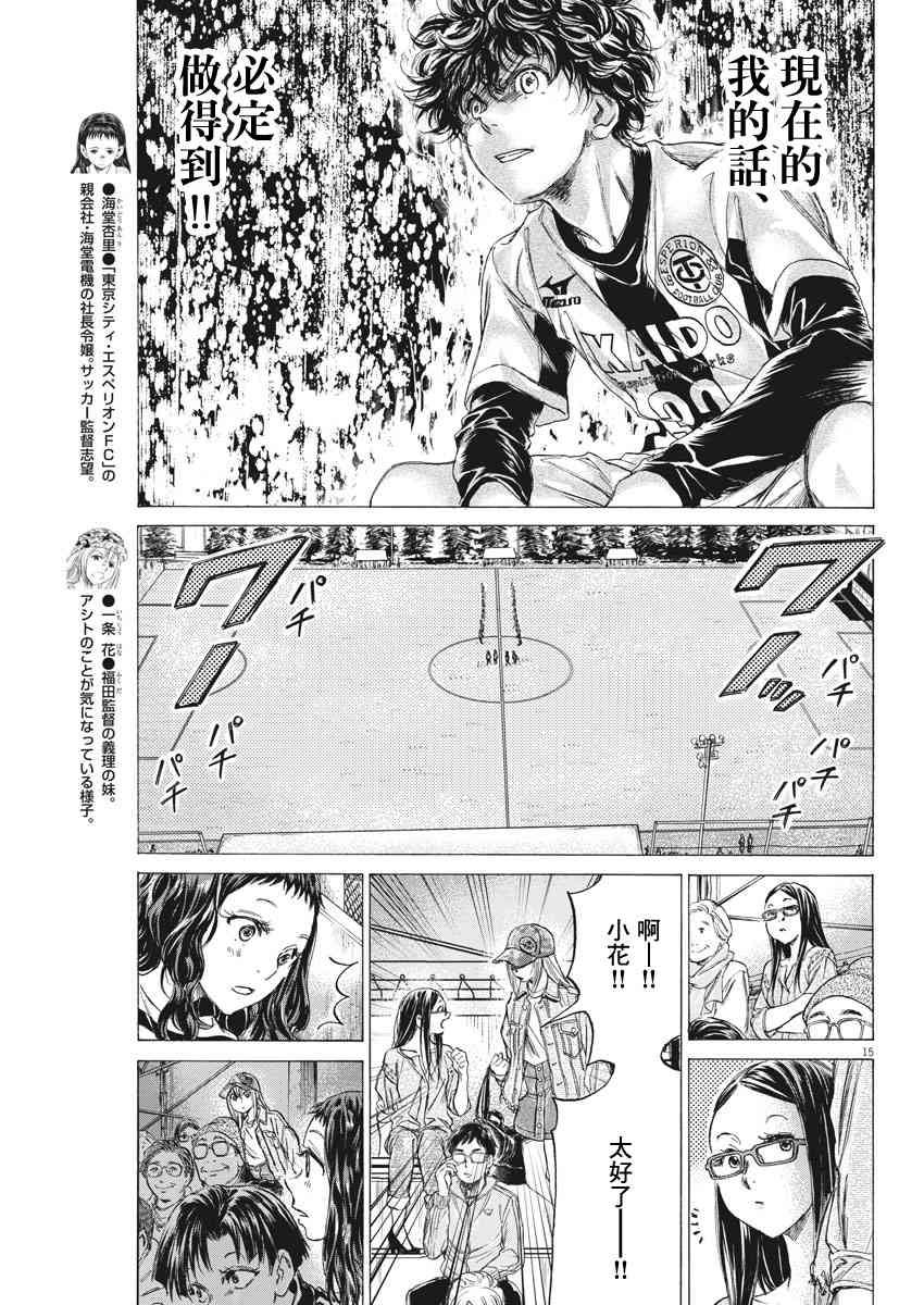 179话14