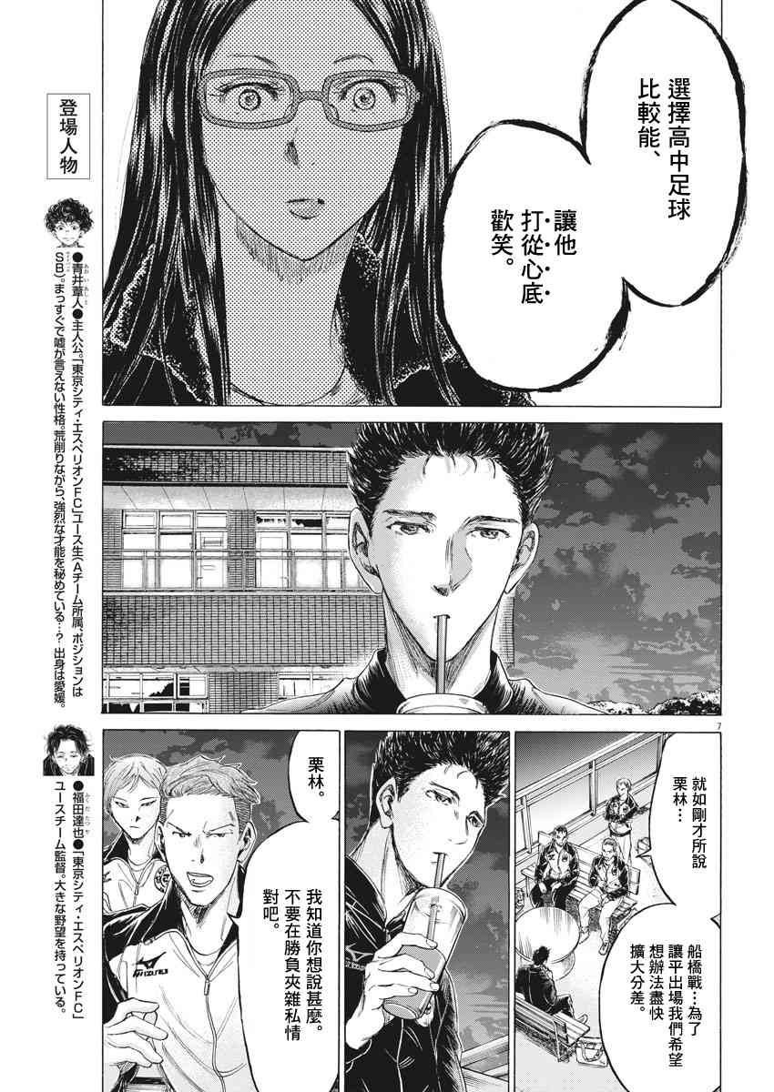 177话6