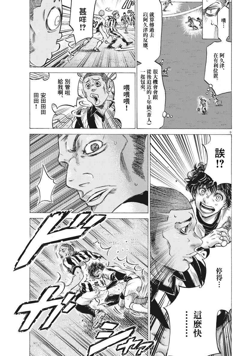 181话8