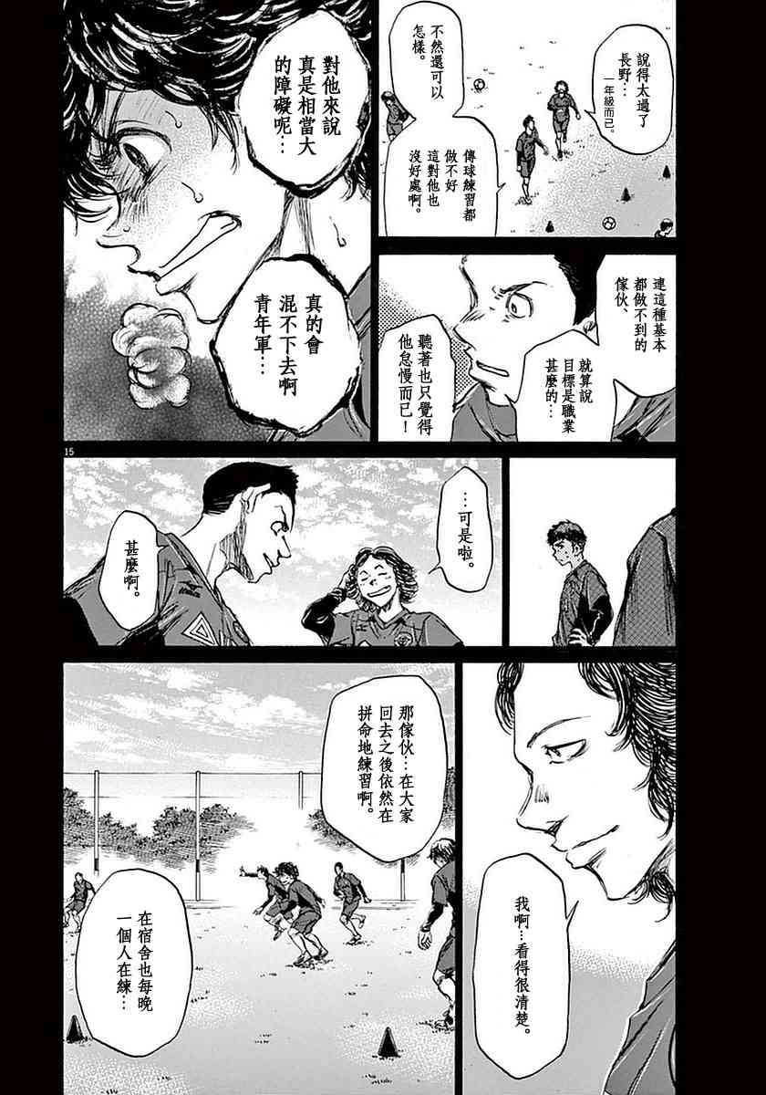 36话14