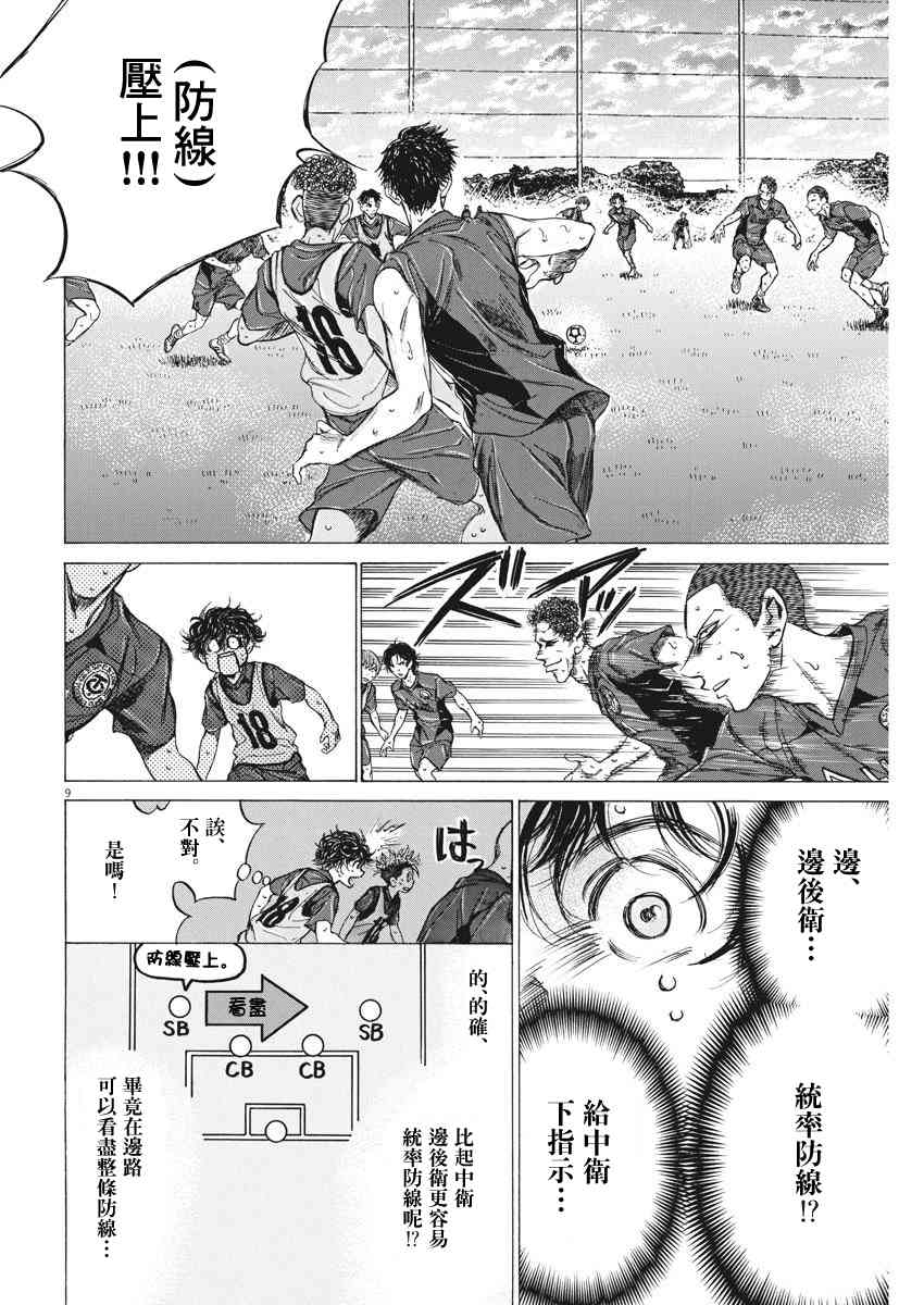 139话8