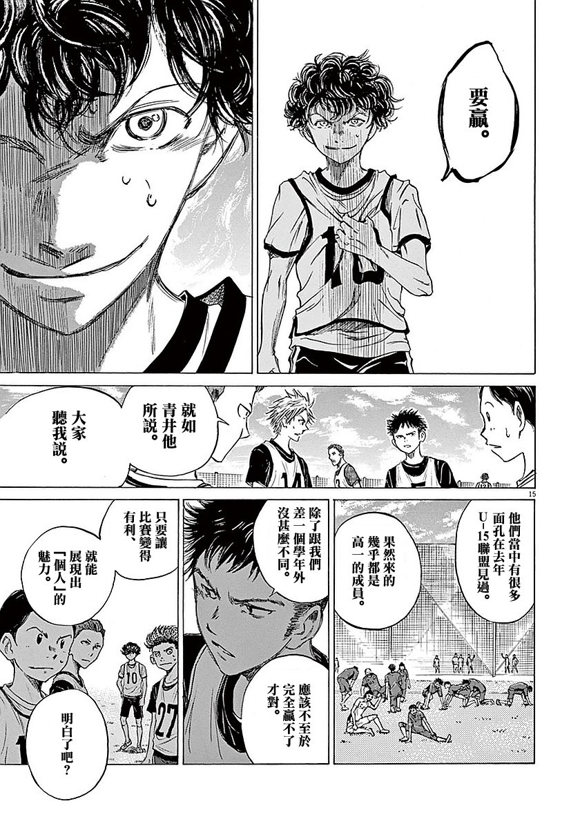 8话16