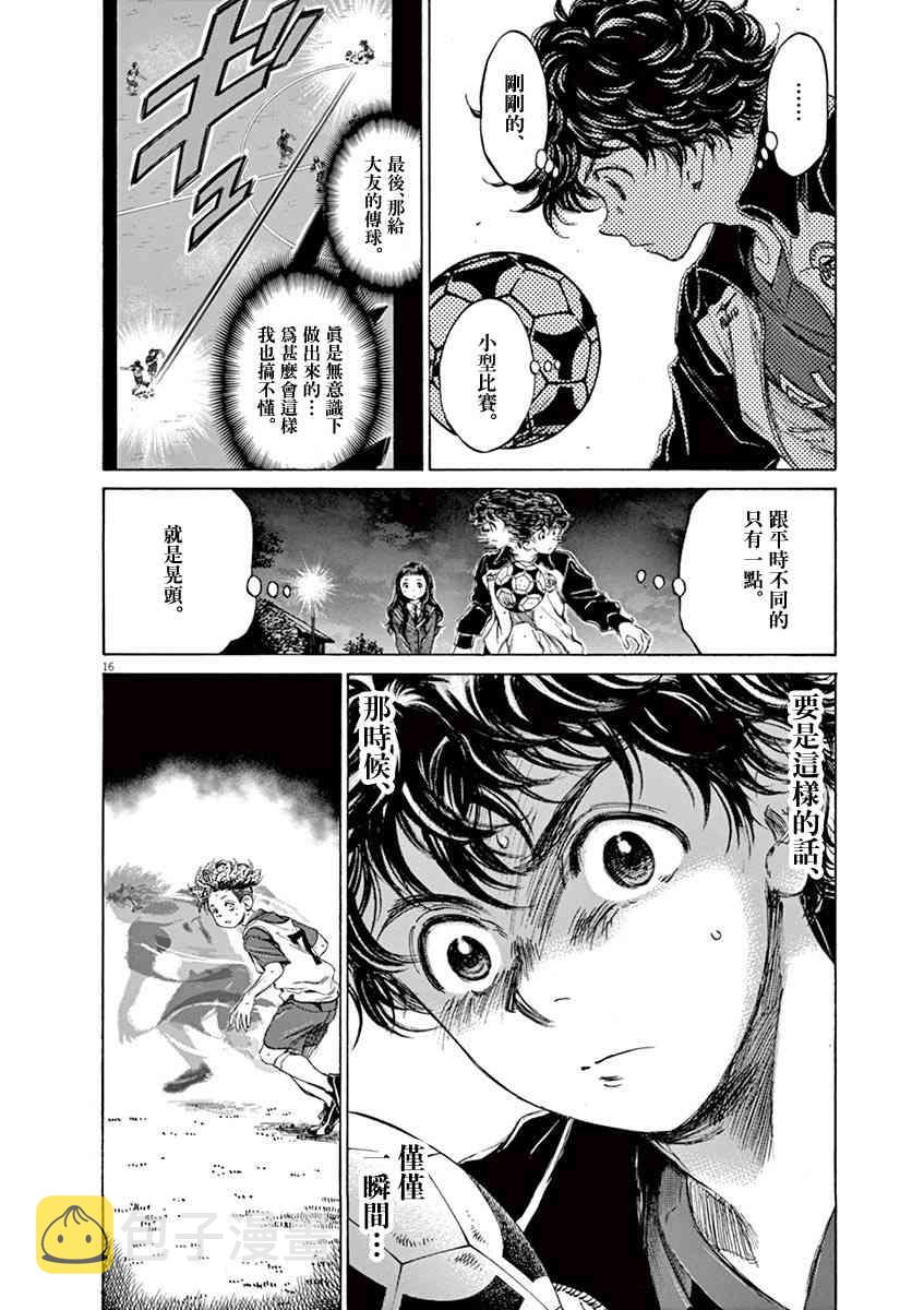 72话15