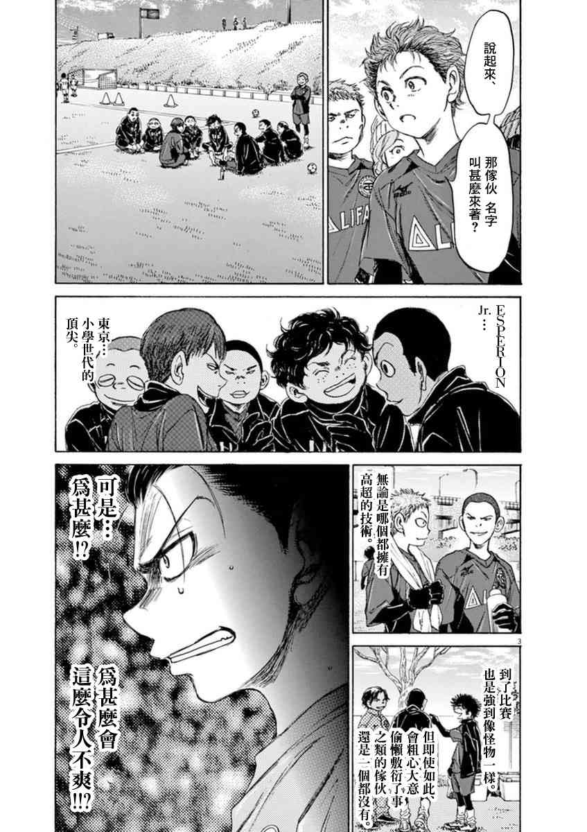 90话2